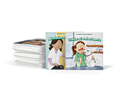 Trabajadores de la comunidad